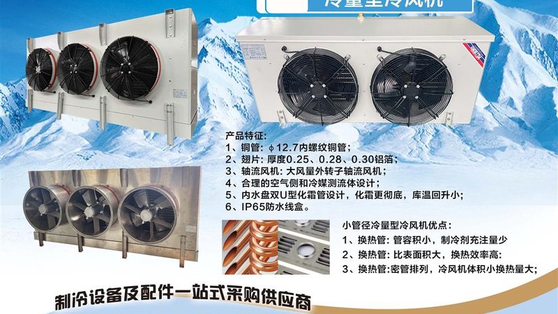 中央空调性价比高的牌子